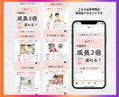 1ヶ月間Instagramの運用代行を致します 集客へ繋がるInstagram運用を致します！ イメージ4
