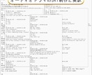 即購入可一律2500円公的文書と日英翻訳します 日英翻訳も受付中・事務作業もおまかせネイティブ希少人材の翻訳 イメージ10
