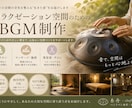 ヨガ向けのオーダーBGM制作します ヨガの呼吸を深める音をハンドパンを使い制作します イメージ1