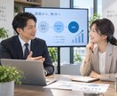 仕事に関する悩みなど何でも相談のります 仕事などでの日々の困りごとに関して、何か光明を見出したい方 イメージ1