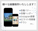売上・集客に繋がるデザイン制作いたします お客様にご満足いただけるデザインを丁寧に誠心誠意制作します！ イメージ2