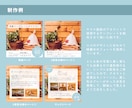 Instagramフィード投稿用画像を制作致します 1枚500円から！シンプルでわかりやすいデザインを制作します イメージ3
