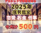 アカシックで貴方の未来を見ます 潜在意識の書き換えやヒーリングなどもやってます イメージ1