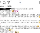 接客のお悩み解決します ✨元ディズニーキャストによる接客のお悩み解決！ イメージ3