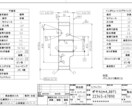 ギヤボックス・減速機等の部品バラシ承ります 歯車・シャフト等の図面化の時間の無い方など イメージ1