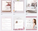 Instagramの投稿テンプレートを作りますます Canvaで制作するので自分で簡単に修正できます イメージ2