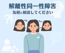 魅せるココナラ用サムネイルを制作ます 【即納4日】クリック率UPを狙う！ イメージ7