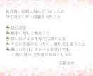 繊細さやHSPにお悩みの方、お話をお聞きします 疲れた心にやさしく寄り添います / 安心してお話しください イメージ9