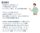 気軽に雑談チャット☘30分間あなたのお話聴きます 深いご相談の前にお試し感覚で♪回数無制限！愚痴や雑談もOK✨ イメージ2