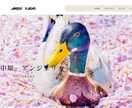 理想通りにWebページを作り上げます 修正は何度でもOK！細かいところまでご要望にお応えします！ イメージ2