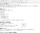 Excelで月次レポートを自動化します CSV取込 → マスタ結合 → ダッシュボード更新 イメージ3