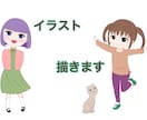 可愛いミニキャラ描きます ただのイラスト、SNS用アイコンなど何でも！ イメージ1