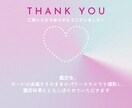 ココロが軽くなるカードリーディングいたします オラクルカードを使いながらあなたの悩みに寄り添います。 イメージ2