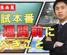YouTube動画のサムネイルを作成します YouTube動画のクリック率をあげたい方へ。 イメージ5
