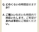 女性向け恋愛相談やさしく聞きます 否定せず寄り添い本音を引き出します イメージ6