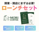 ローンチセット(ロゴ＋名刺)をお得に制作します 【セットで割引！】スタート時に必要なロゴ＋名刺の便利なセット イメージ2