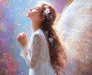 １分から♡前世/過去世/カルマ/魂の課題を視ます 天使チャネリング×霊感オラクルで整う鑑定 イメージ1