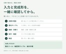 固定CSVから毎回使える集計ツールを作ります 入力例と完成見本で、作る範囲を相談 イメージ2