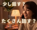 誰にも言えない話、秘密厳守で批判せず聴きます 1分から ( ⁎ᵕᴗᵕ⁎ )合わなければ切ってくださいね イメージ1