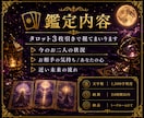 恋愛・片思い・復縁・複雑なご縁も丁寧に視ます 誰にも言えない想いも、ここでなら大丈夫です˚✧₊⁎ イメージ3