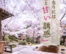 女性向けバナー・SNS・広告画像デザイン作成します あなたの想いを形に。思わずクリックしたくなるデザインを イメージ2