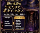 不倫・浮気｜彼との未来と動く時期を祖霊視します 待つ恋を終わらせ、後悔しない選択へ導きます イメージ2