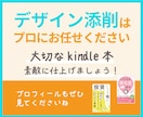 Kindle表紙デザインの改善点３つお伝えします 「友達は言ってくれない」デザイン添削。 イメージ3