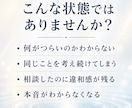 本当は何に困っているのか一緒に整理します 恋愛、仕事、家族、性の悩みも否定せず受け止めます。 イメージ2