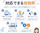 X・SNS投稿文を10本まとめて作成します 投稿ネタからお任せ！あなたらしい発信をやさしくサポートします イメージ7