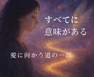 魂契約アーカイブから運命の相手を具体的に視ます 『7月限定』いつ・どこで出会う・どんな人かを高次元からお伝え イメージ7