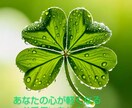 優しくお話をお聞きします 雑談深刻な悩み何でも優しく聞きます。どんな時でも寄り添います イメージ3