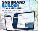 SNS投稿で迷わないAI指示文ツールを届けます あなたの強みを、投稿案・リール台本・月間計画へ イメージ1