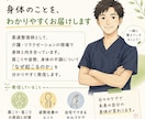 肩こり繰り返す理由｜揉んでも戻る肩こりを解説します ヘトヘトクタクタの方の味方です！ イメージ2