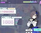 プロセカマスター解放やクリスタル集めをします 丁寧で敏速な対応を心がけます! イメージ1