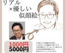 線画イラスト【ビジネスシーン◎】を作ります LINEのアイコンや名刺のワンポイントにご活用頂いてます！ イメージ1