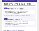 ClaudeやChatGPTを仕事に組み込みます 「契約したけど使いこなせない」をあなた専用の仕事道具に イメージ2