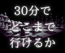 30分！FGOネタで一緒に盛り上がります 一緒にFGOプレイします！！！ イメージ1