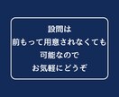 自分の気持ちがわからない！心の声をハッキリさせます 引っ込み思案・迷ってしまう・決められない・優柔不断・受け身 イメージ6