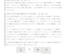 紫微斗数完全マスター講座を提供します 所持者からでも複雑な紫微斗数をマスター イメージ7