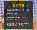 アロマタロット占い【初回限定価格】で恋愛を占います 大自然からの導きとアロマの力で、明るい未来・幸せを掴みます！ イメージ8