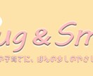 子育てママ向けに温かみあるバナー・ヘッダー作ります 子育て世代に向けたサービスをもっと魅力的に伝えたい イメージ3