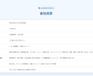 町の設備屋さん専用のホームページ制作します デザインお任せ！信頼・お問い合わせUP！に活用ください！ イメージ6