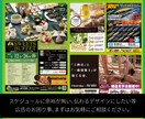 広告効果をしっかりと考えたデザイン作ります デザイン業30年以上のプロがデザインを手掛けます。 イメージ3