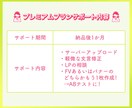 ターゲットに刺さる綺麗なデザインでLPを作成します 分かりやすい料金プラン！届けたい人に届く！売上や認知UPに！ イメージ5