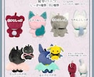 超ミニミニサイズの可愛い動物ぬいぐるみ作ります Minilミニルシリーズ セミオーダーであなただけの子を♡ イメージ4