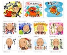 ビジネスにも！似顔絵LINEスタンプ作成します 版権お渡し！似顔絵のLINEスタンプを作成します♩ イメージ3