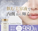 売れるバナー｜女性デザイナーが高品質に仕上げます 特価！広告制作会社クオリティのバナーを、ココナラ価格で。 イメージ3