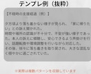 コピペOK 介護ケース記録の例文集をお届けします コピペするだけで記録完了。現場17年が作成 イメージ2