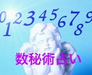 自分自身を知りたい方、占い鑑定チャット対応します ✶自分の性質・生き方を知って自己理解したい方対象：45分 イメージ2