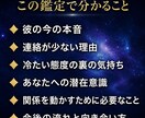 どんな状況でも潜在意識から彼の気持ちを引き寄せます 潜在意識を通じて、彼の心に深く届く愛を引き寄せます イメージ3